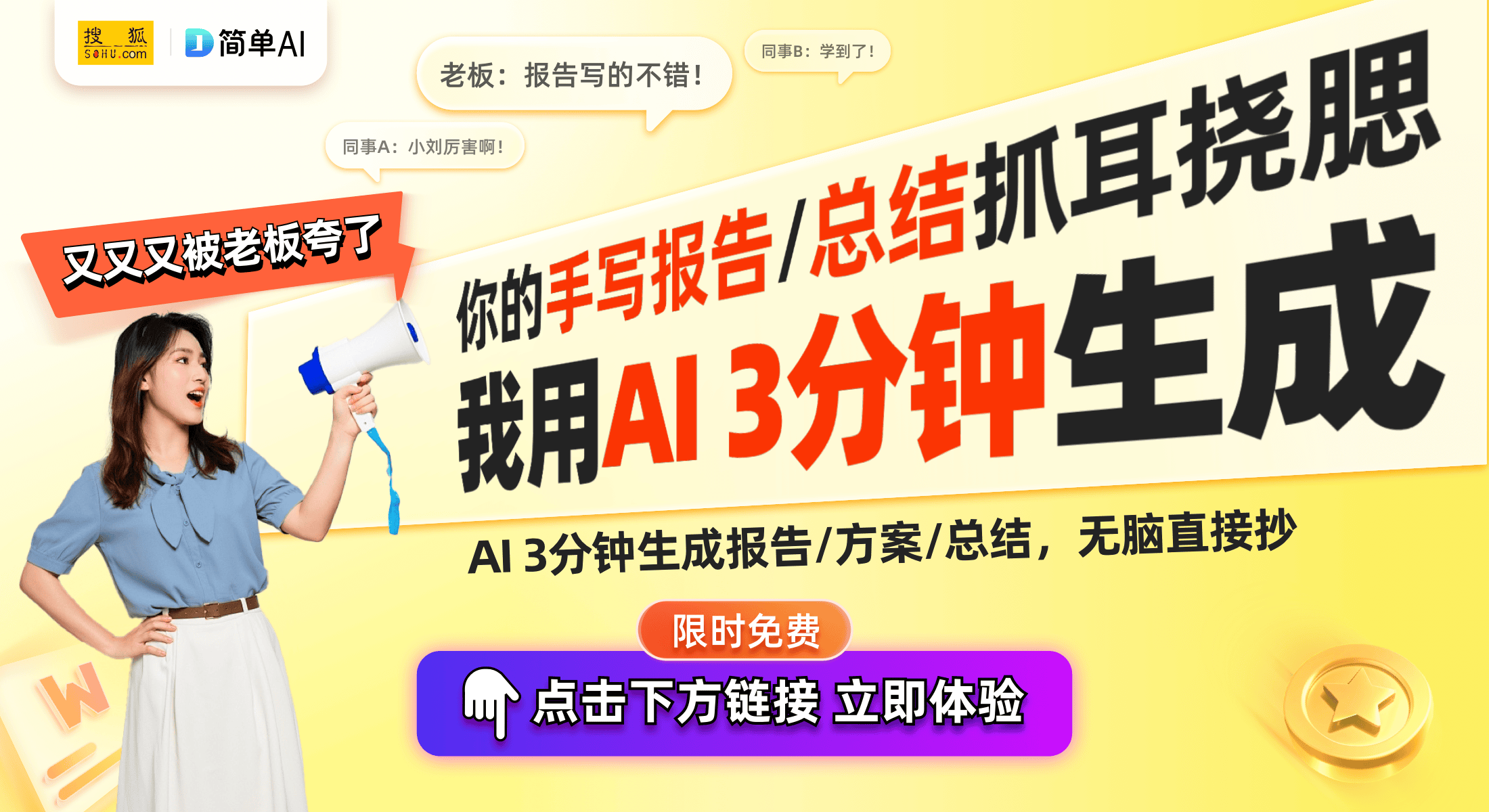 场将迎来爆发：出货量预计达281亿台EVO视讯2025年中国智能家居市(图1)