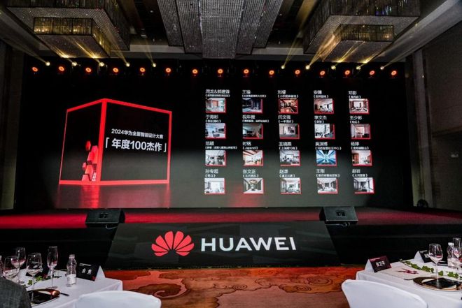 居新潮：超越理想的家EVO视讯2024家(图7)