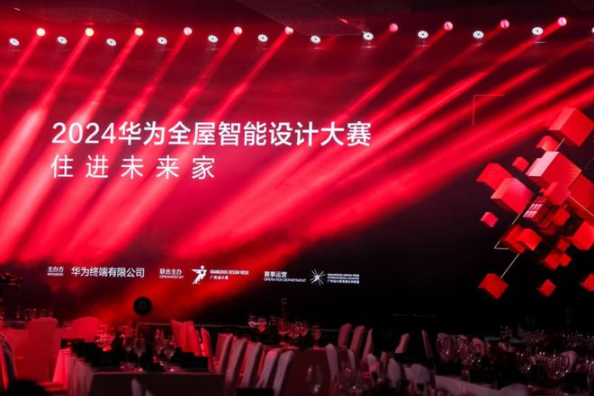 居新潮：超越理想的家EVO视讯2024家(图14)