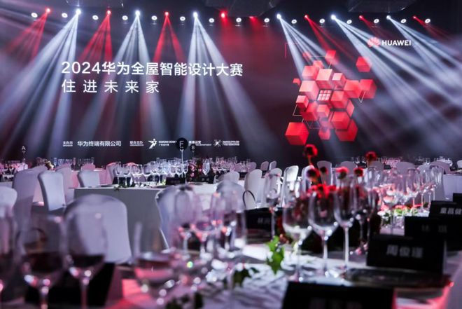 居新潮：超越理想的家EVO视讯2024家(图9)