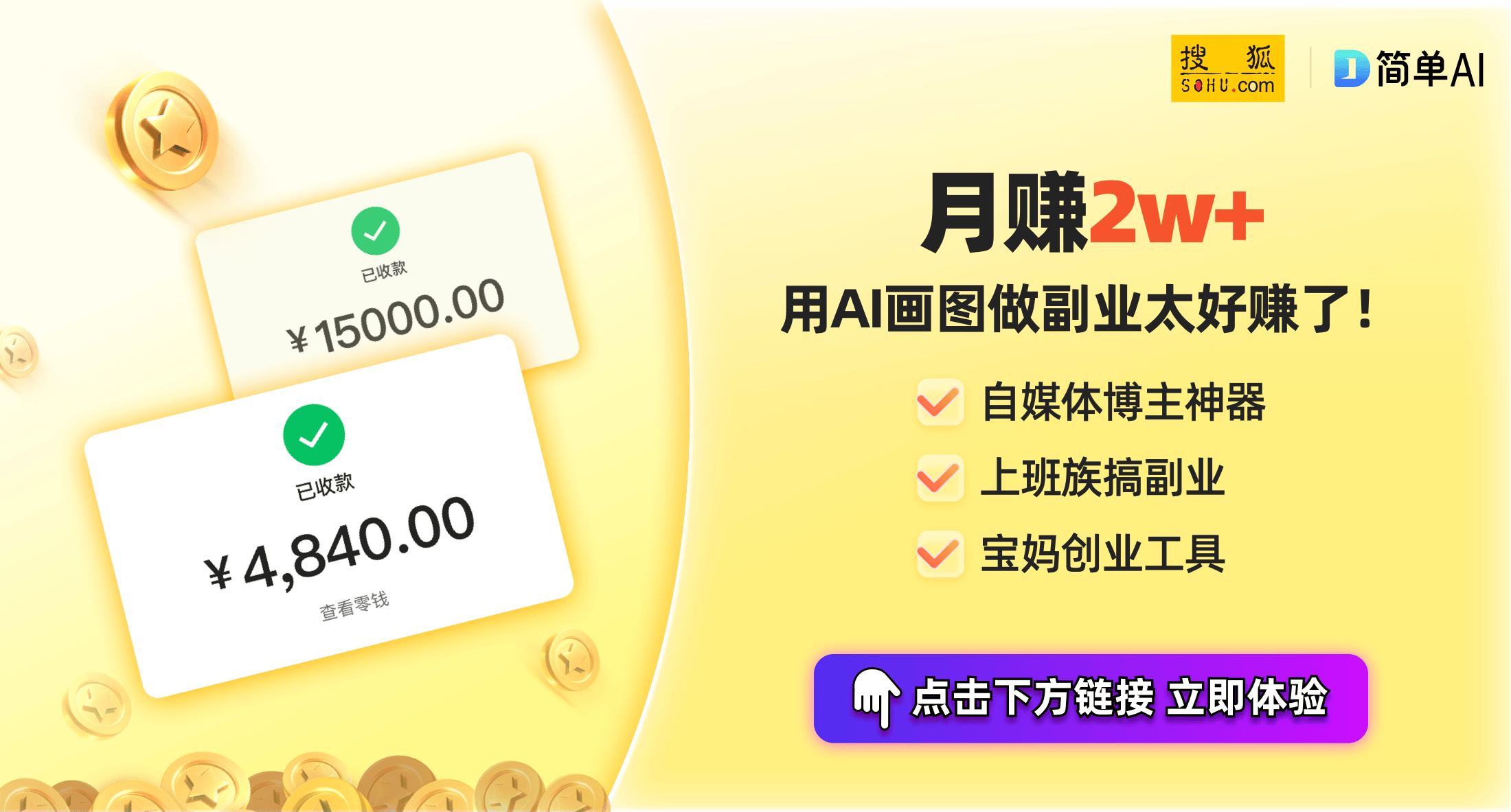 毛坯海景房中的电脑电视解决方案EVO视讯真人智能家居新风潮：