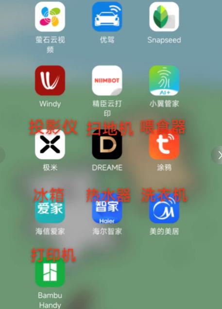 屋智能时代要来了EVO视讯平台全(图4)