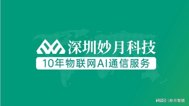 再智能家居设备中有哪些应用EVO视讯平台物联网流量卡(图2)