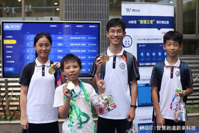 跑感应系统打造智能标杆EVO视讯平台追光领